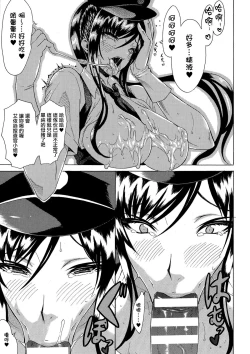 Page 42 of Kachiki na Onna ga Buzama na Ahegao o Sarasu Made