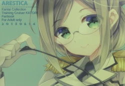 Page 23 of Boku no Suki na Sensei