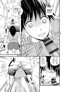 Page 127 of COMIC Europa Vol. 3