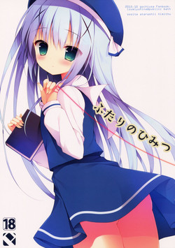 Download Futari no Himitsu