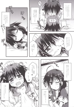 Page 6 of Sake no Kaori to Shizuka Ame