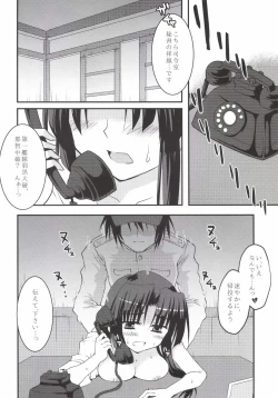 Page 5 of Juujun Kyouikuron