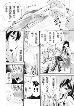 Page 141 of Houkei Nama Ijiri