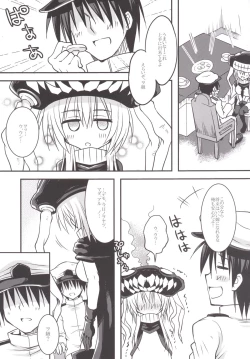 Page 14 of Maigo Wo-Kyuu to no Shippori Shitsumushitsu Life