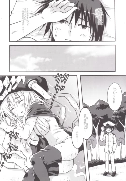 Page 5 of Maigo Wo-Kyuu to no Shippori Shitsumushitsu Life