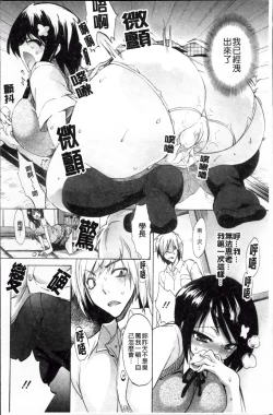 Page 170 of Pure Lesson