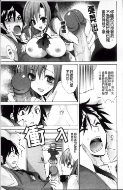 Page 27 of Pure Lesson