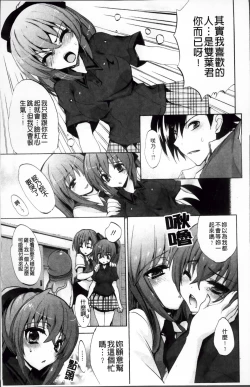 Page 29 of Pure Lesson