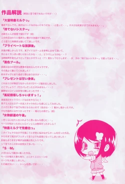 Page 3 of Pure Lesson