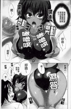 Page 79 of Pure Lesson