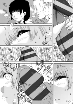 Page 114 of COMIC Europa Vol. 2