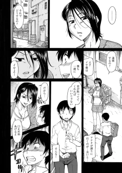 Page 142 of COMIC Europa Vol. 2