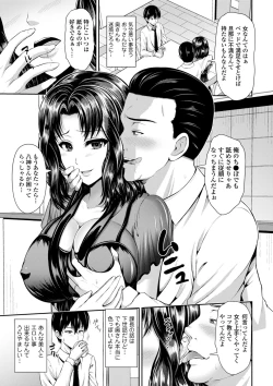 Page 35 of COMIC Europa Vol. 2