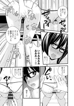 Page 89 of COMIC Europa Vol. 2