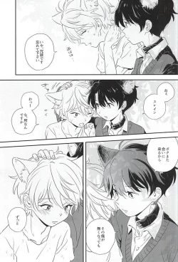 Page 21 of Hitori to Hitoribocchi