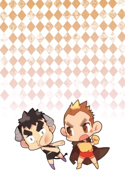 Page 23 of Shin Anpan Festival 1