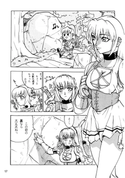 Page 16 of Comic Endorphin 4