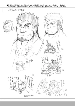 Page 11 of 4jouhanteki Rakugaki Bon