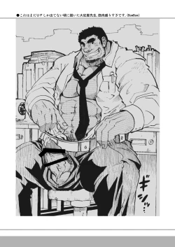 Page 14 of 4jouhanteki Rakugaki Bon