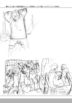 Page 29 of 4jouhanteki Rakugaki Bon