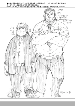 Page 38 of 4jouhanteki Rakugaki Bon