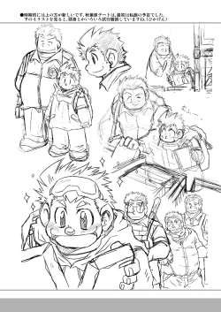 Page 44 of 4jouhanteki Rakugaki Bon