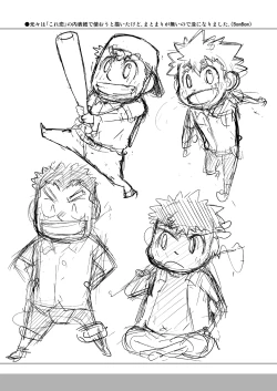 Page 54 of 4jouhanteki Rakugaki Bon