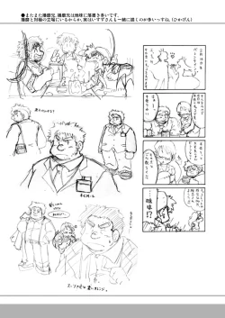 Page 9 of 4jouhanteki Rakugaki Bon