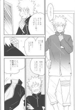 Page 40 of A Sweet Nightmare