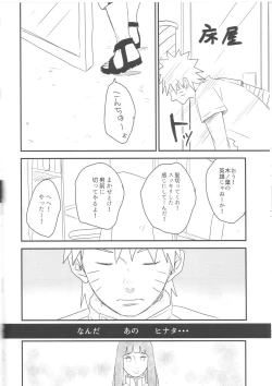 Page 48 of A Sweet Nightmare