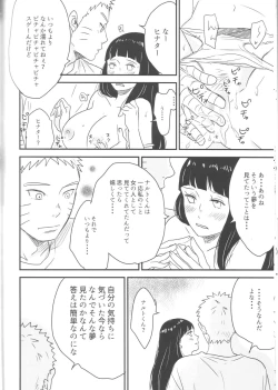 Page 66 of A Sweet Nightmare