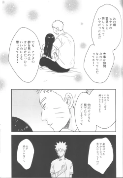 Page 67 of A Sweet Nightmare