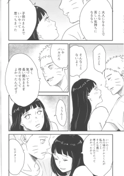 Page 68 of A Sweet Nightmare