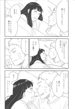 Page 80 of A Sweet Nightmare