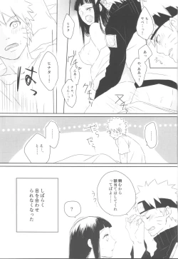 Page 89 of A Sweet Nightmare