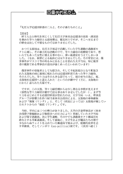 Page 31 of 4jouhanteki Rakugaki Bon 2