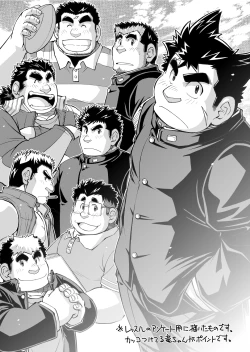 Page 39 of 4jouhanteki Rakugaki Bon 2