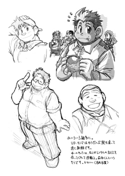 Page 45 of 4jouhanteki Rakugaki Bon 2