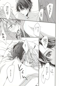 Page 12 of Honey Ginger Tea