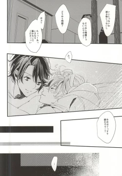 Page 15 of Honey Ginger Tea