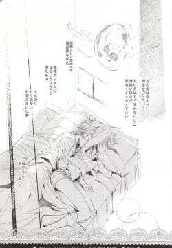 Page 16 of Honey Ginger Tea