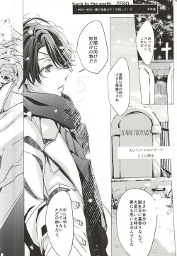 Page 17 of Honey Ginger Tea