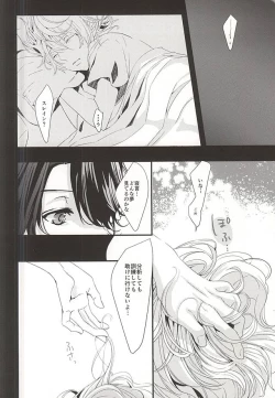 Page 7 of Honey Ginger Tea