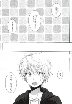 Page 21 of Anata no Doutei Bokutachi ni Kudasai!