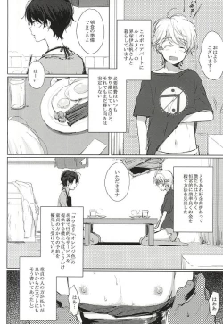 Page 4 of Anata no Doutei Bokutachi ni Kudasai!