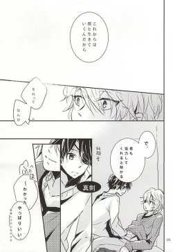 Page 16 of eternal heaven