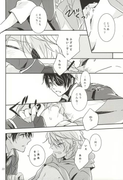 Page 19 of eternal heaven