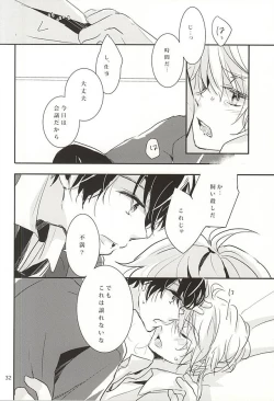 Page 28 of eternal heaven