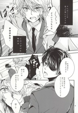 Page 6 of eternal heaven