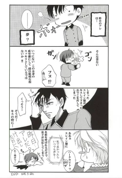 Page 21 of Harklight no Yuuutsu